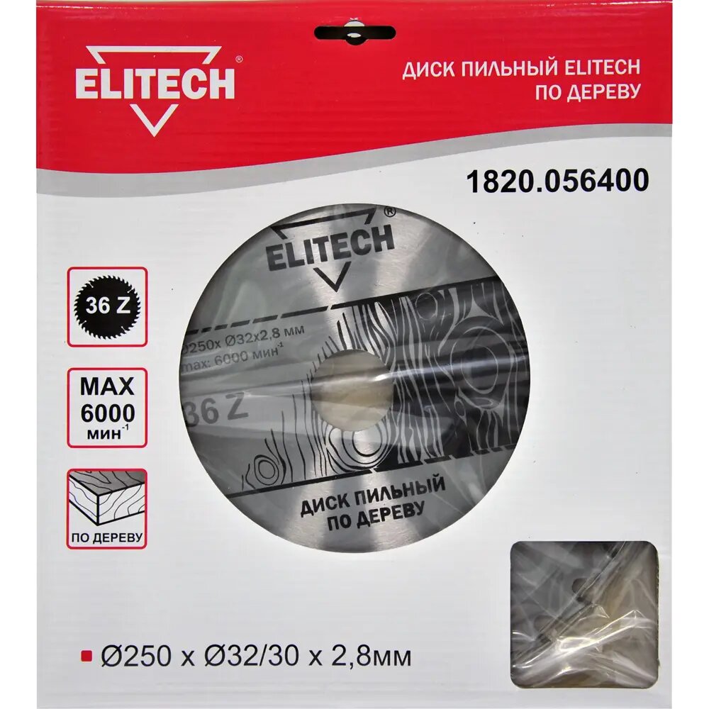 Диск пильный ELITECH 1820.056400