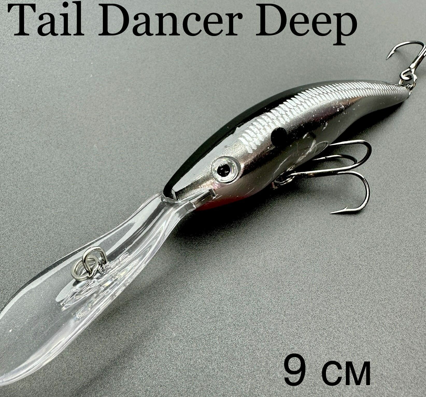 Воблер минноу Rapala Deep Tail Dancer minnow 9 см 13 гр для ловли спиннингом, троллингом на щуку, сома, судака, лосось