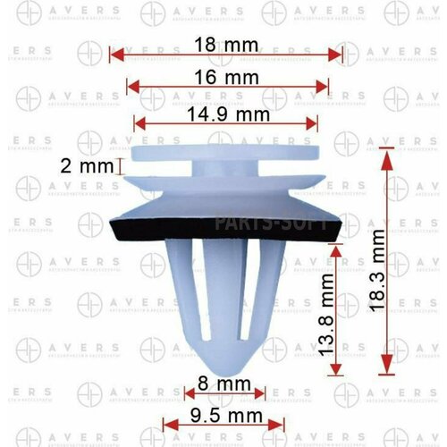 AVERS 6Q0868243 клипса обивки двери PASSAT CC 530₽