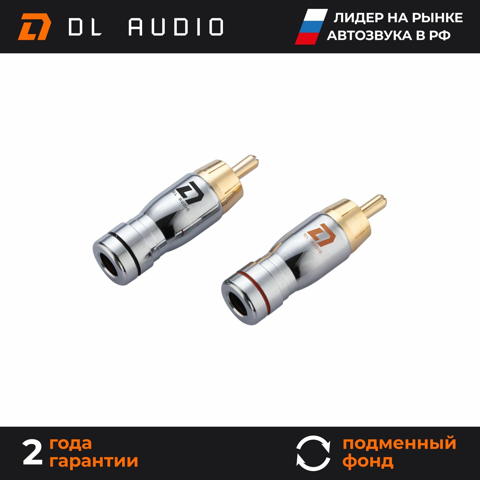 RCA рца разъем под пайку DL Audio Phoenix RCA Plugs