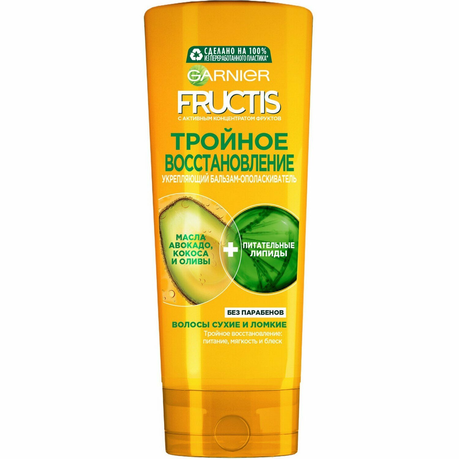 Бальзам-ополаскиватель Garnier Fructis Тройное восстановление, для поврежденных и ослабленных волос, 200 мл - фото №10