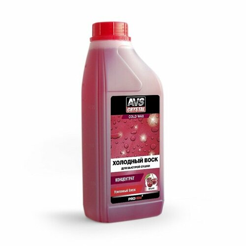 Жидкий воск 1 л концентрат AVS A07571S 981₽