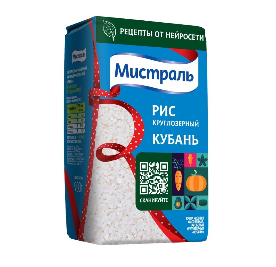 Рис Кубань Мистраль