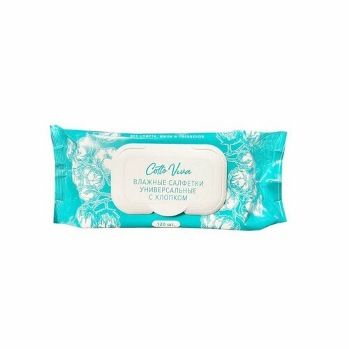 Влажные салфетки 120 штук 403₽
