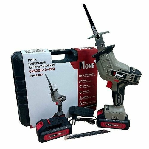 Пила сабельная аккумуляторная Number one CRS2020-PRO 2акк 20Ач зу 710000₽
