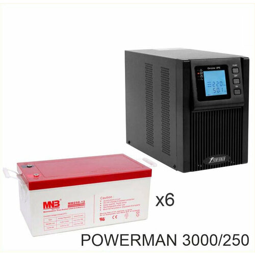 ИБП POWERMAN ONLINE 3000 Plus + MNB MМ250-12