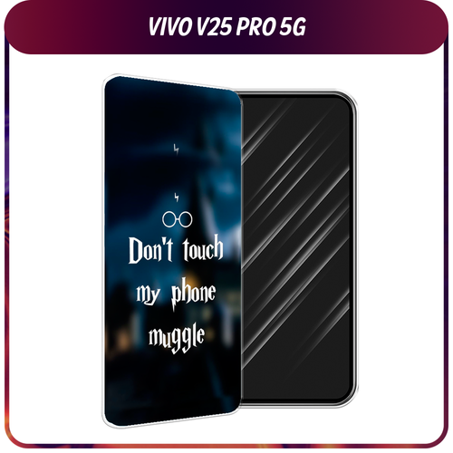 Силиконовый чехол на Vivo V25 Pro 5G / Виво V25 Про 5G Гарри Поттер силиконовый чехол с принтом one punch man ok для vivo v25 pro 5g виво в25 про