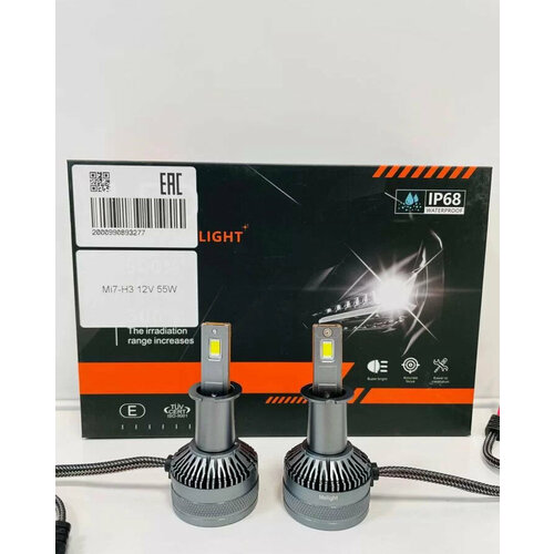 Светодиодные лампы Mi7 H3 12V 55W