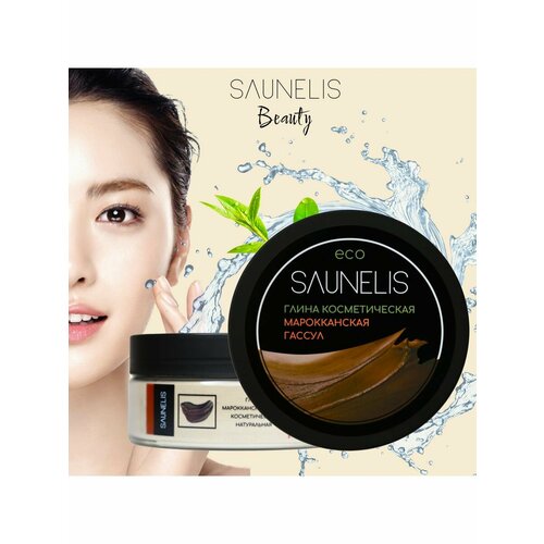 Глина для лица гассул чистая 150 гр.