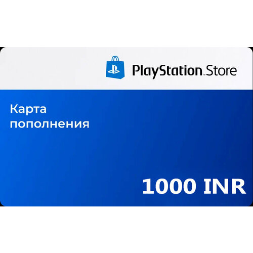 Подарочная карта Sony PlayStation Store 1000 INR Индия / Пополнение счета, цифровой код карта пополнения кошелька playstation store великобритания номинал 5 gbp