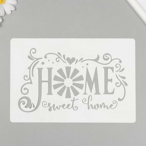 Трафарет пластиковый Home Sweet Home16х24 см трафарет пластиковый home sweet home16х24 см комплект из 9 шт