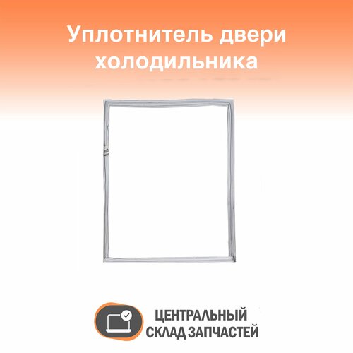 854015 Уплотнитель двери холодильника Stinol, Indesit, Ariston, 570х830 мм, 854015 854015 уплотнитель двери холодильника stinol indesit ariston