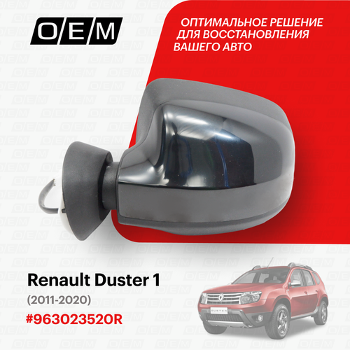 Зеркало левое для Renault Duster 1 96 30 235 20R, Рено Дастер, год с 2011 по 2020, O.E.M.