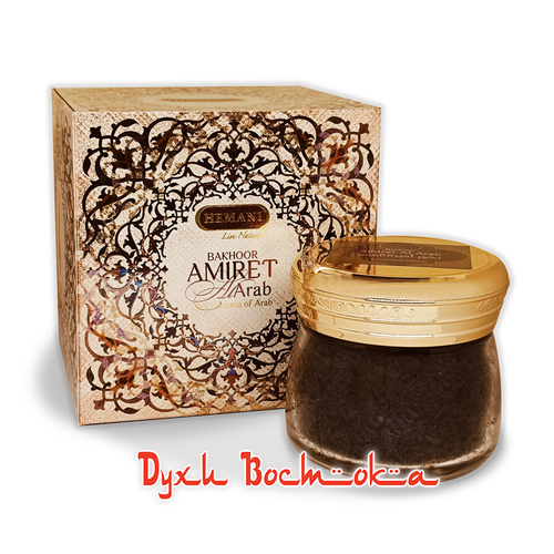 Бахур Amiret Al Arab/ Амирет аль Араб, 90 гр