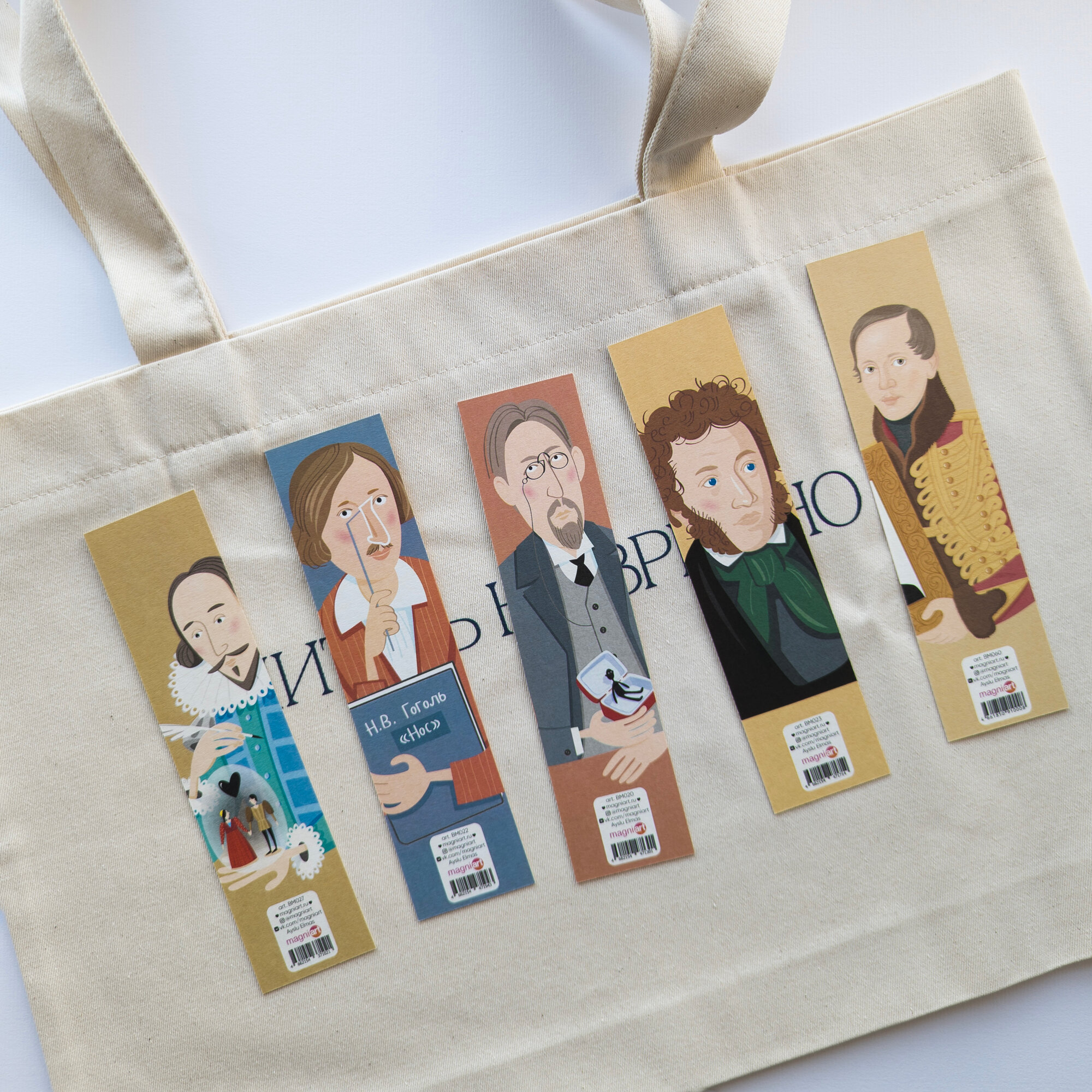 Набор подарочный "Литературный"с шопером. Для любителей литературы. — фото 1