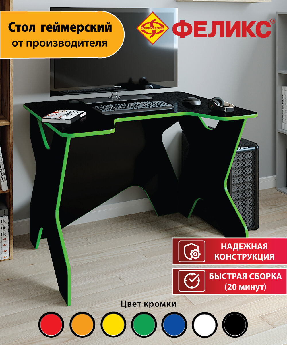 фото Стол для геймера