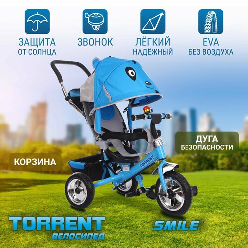 Трехколесный велосипед Torrent Smile, голубой