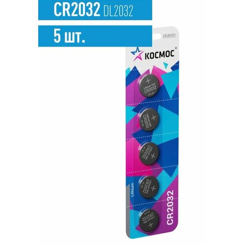 батарейки camelion таблетки cr2032 5 штук в упаковке 1603316 Батарейка литиевая Космос CR2032 3V, упаковка 5 штук