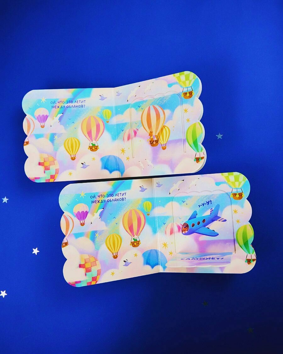 Транспорт (нет автора) - фото №7