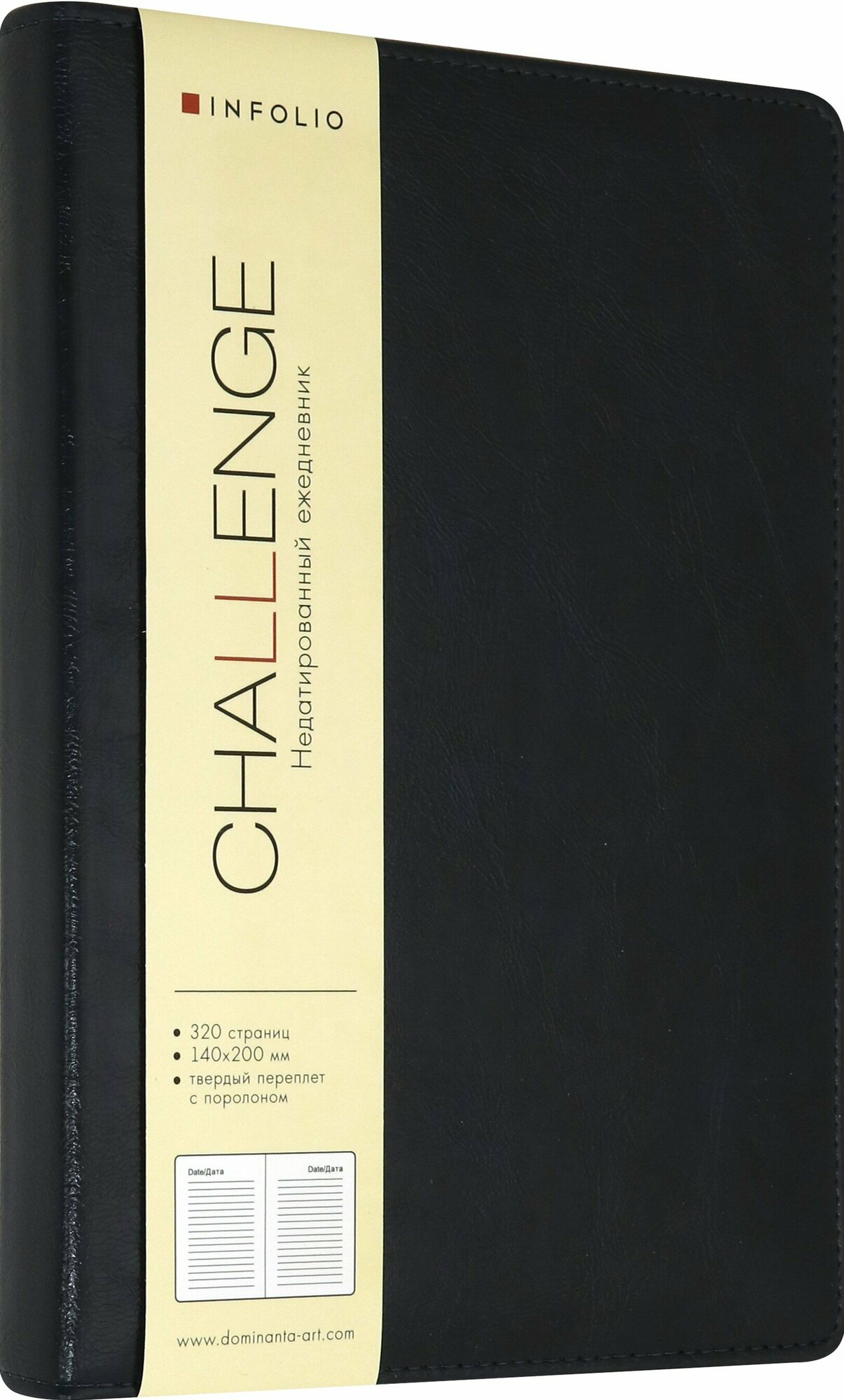 Ежедневник недатированный 160 листов, А5 "Chall" синий (I504/blue)