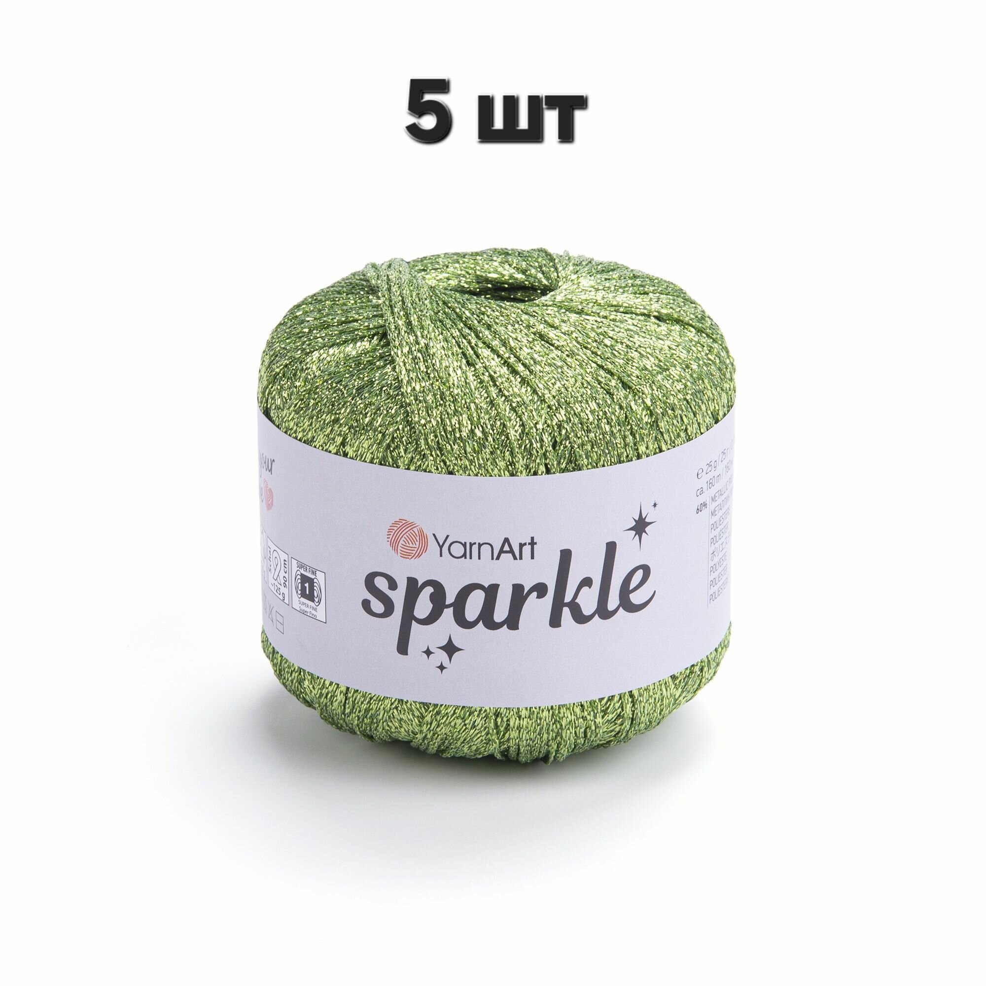 Пряжа YarnArt Sparkle Зеленый (1330) 5 мотков 25 г/160 м (60% металлик, 40% полиамид) ярнарт спаркл