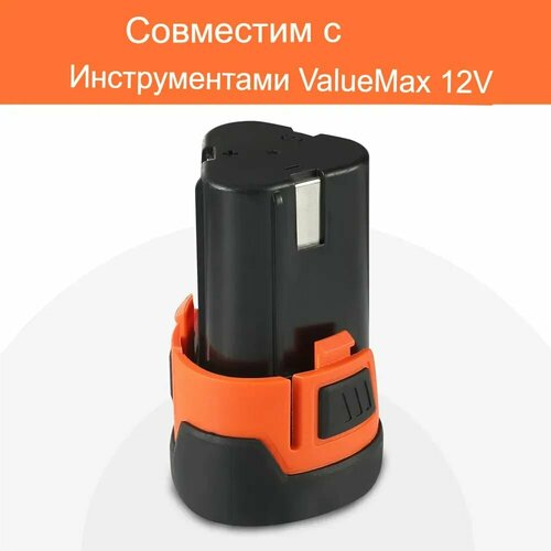 Аккумуляторная батарея ValueMax 12V 2Ah для электроинструмента, литий-ионный аккумулятор батарея csb gp1272 f1 12v 7 2ah