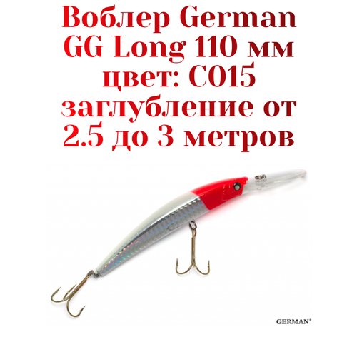 Воблер для троллинга German GG Long 110 мм вес 18 г цвет C015