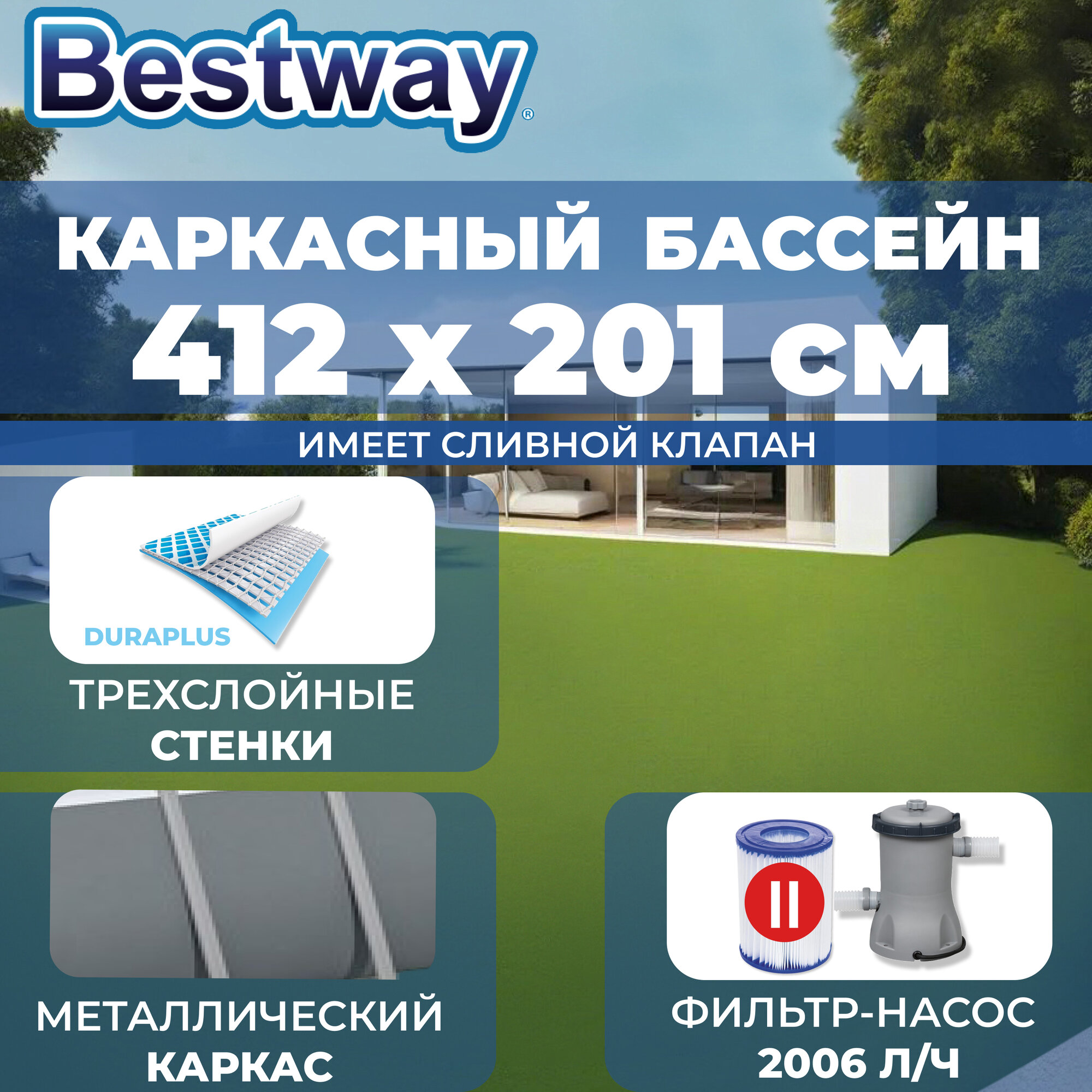 Bestway Каркасный прямоугольный бассейн 412х201х122 см (серый) - фото №19