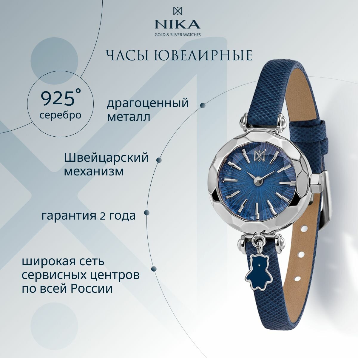 фото Часы наручные женские кварцевые из серебра 925