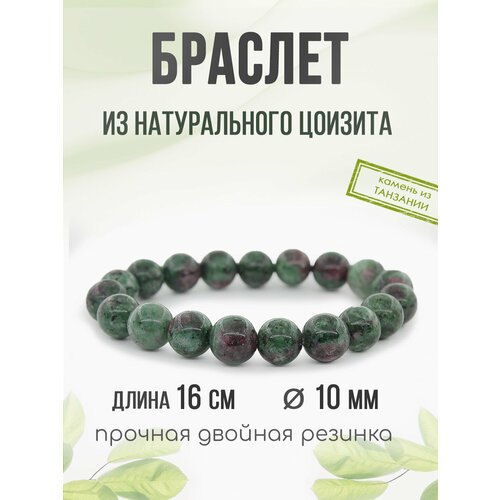 браслет агат77 оникс размер 16 см зеленый Браслет Агат77, циозит, размер 16 см, зеленый, черный