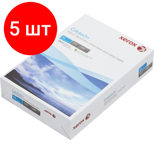 коробка бумаги xerox a4 80 г кв м 500 л 450l91720 5шт Комплект 5 штук, Бумага для цв. лазер. печ. Xerox Colotech + ( A4, 120 г/кв. м, 500)