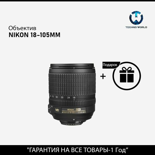 Объектив Nikon 18-105mm 2398900₽
