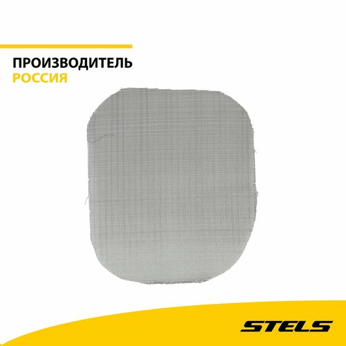 Сетка фильтрующая вентиляционного коллектора А сталь 250₽