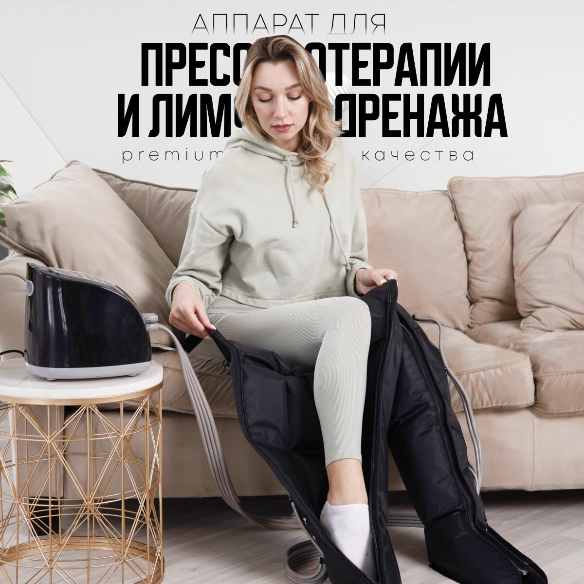 Массажер Healo CM2730, лимфодренажный, для ног, 4 режима, 23Вт