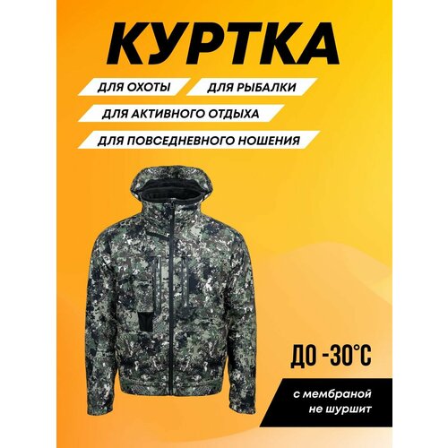 Куртка Taigan Apache mountain р. XL