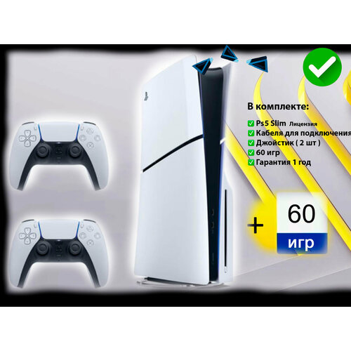 Игровая приставка Sony PlayStation 5 Slim с дисководом 1000 ГБ 60 игр 2 джойстика 96442₽