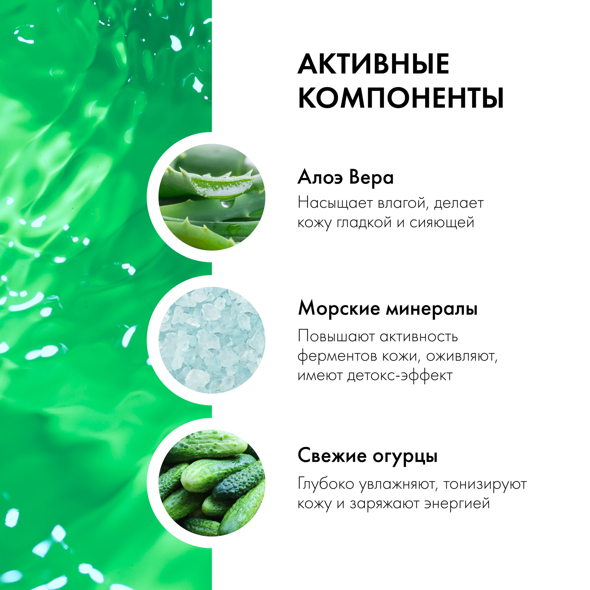 Маска-увлажнение Organic Shop для лица Огуречные кружочки, 100 мл