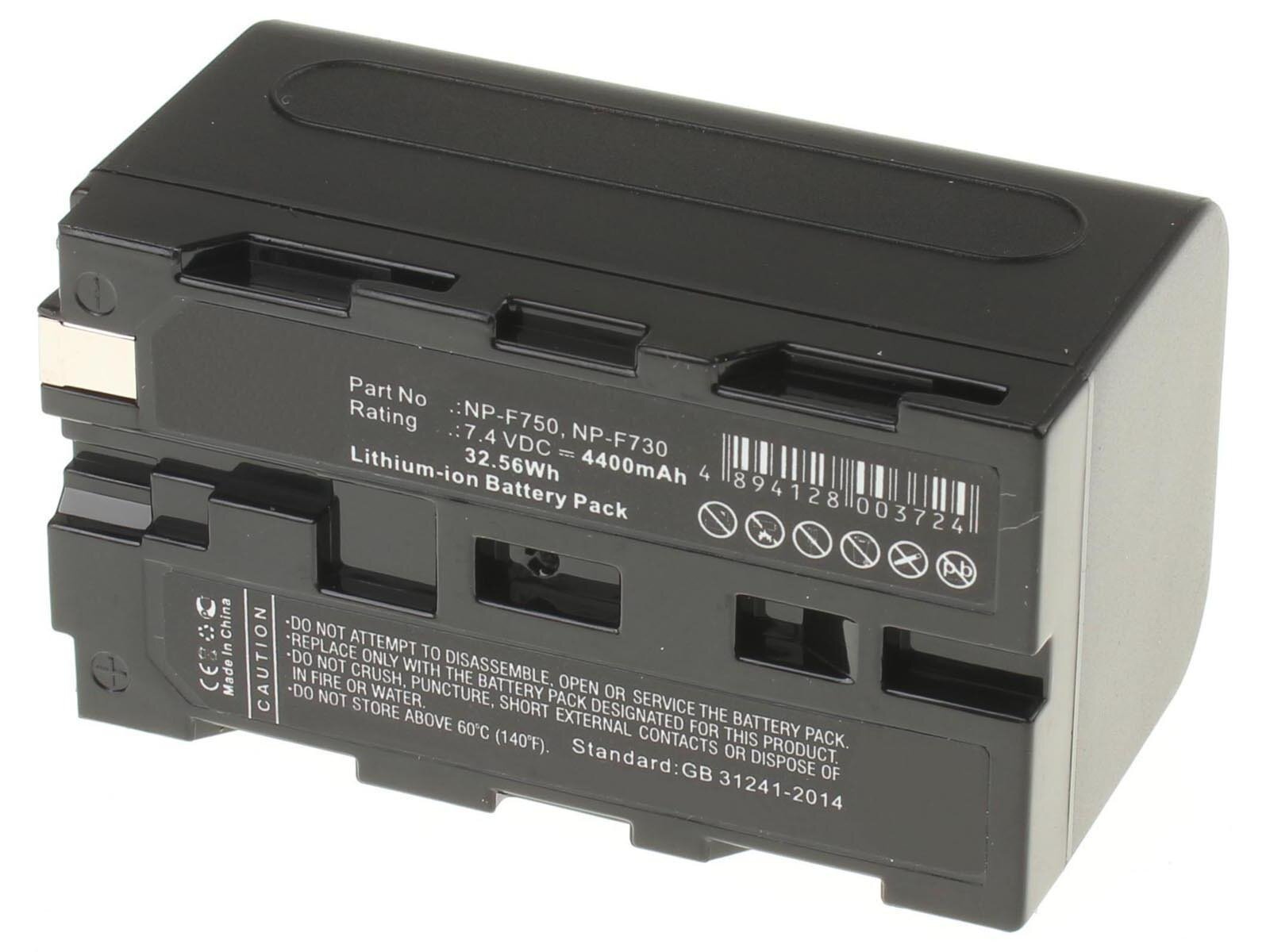 Аккумулятор 4400mAh, для NP-F970/B, F730, F950/B, F930/B, F975