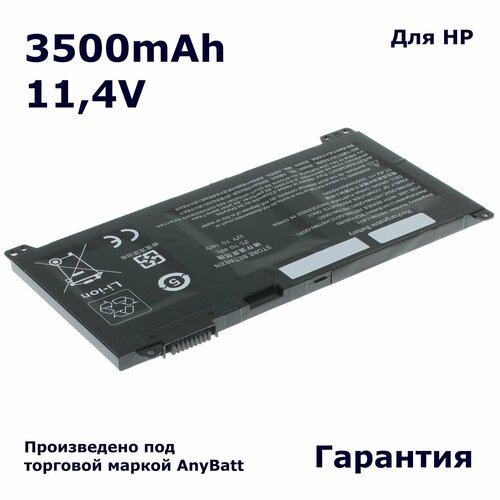 Аккумулятор AnyBatt 3500mAh, для RR03XL HSTNN-Q04C HSTNN-LB7I HSTNN-Q03C RR03048XL HSTNN-Q06C HSTNN-Q02C аккумулятор для ноутбука hp probook 470 5200 mah 11 1v