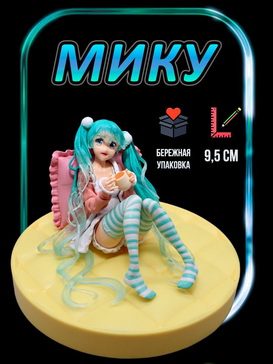 Аниме фигурка персонажа Май Сакурадзима