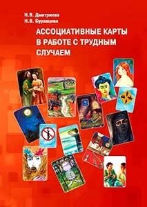 Элитарные игры осени (Владимир Невский) - фото №1