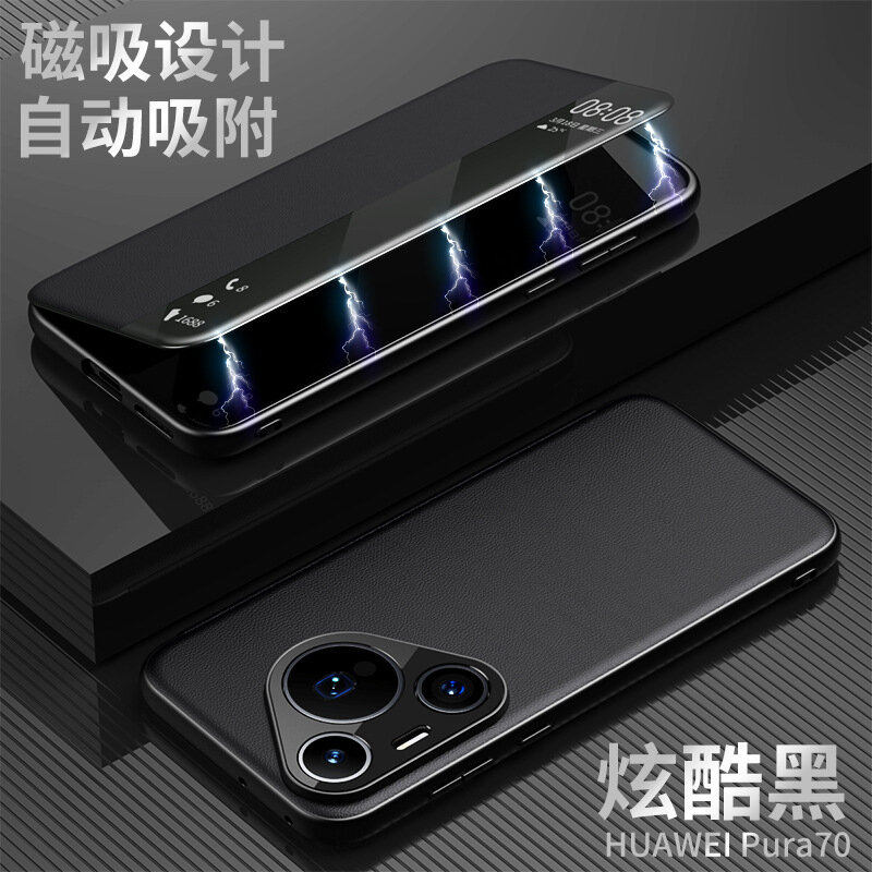 фото Чехол-раскладушка, для Huawei Pura70, кожаный, черный