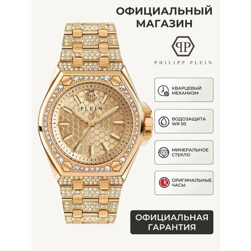 фото Наручные часы philipp plein, золотой