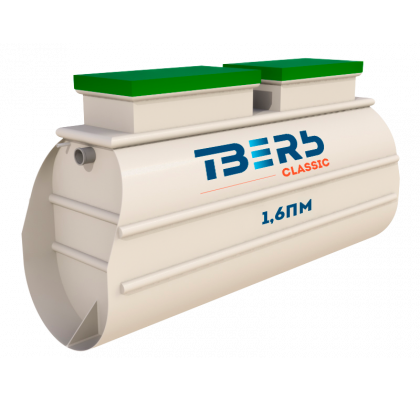 Септик тверь Classic 16 ПМ