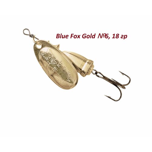 Блесна для рыбалки Blue Fox Gold №6, 18 гр