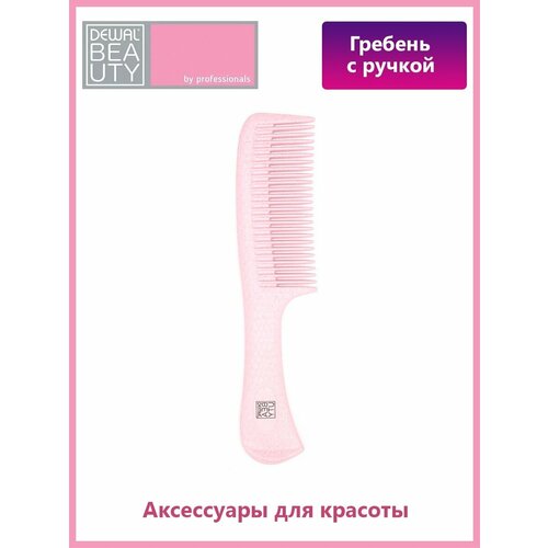Расческа-Гребень для волос с ручкой Dewal Beauty серия 