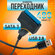 Кабель-адаптер "SATA to USB" для жестких дисков 2,5" и SSD