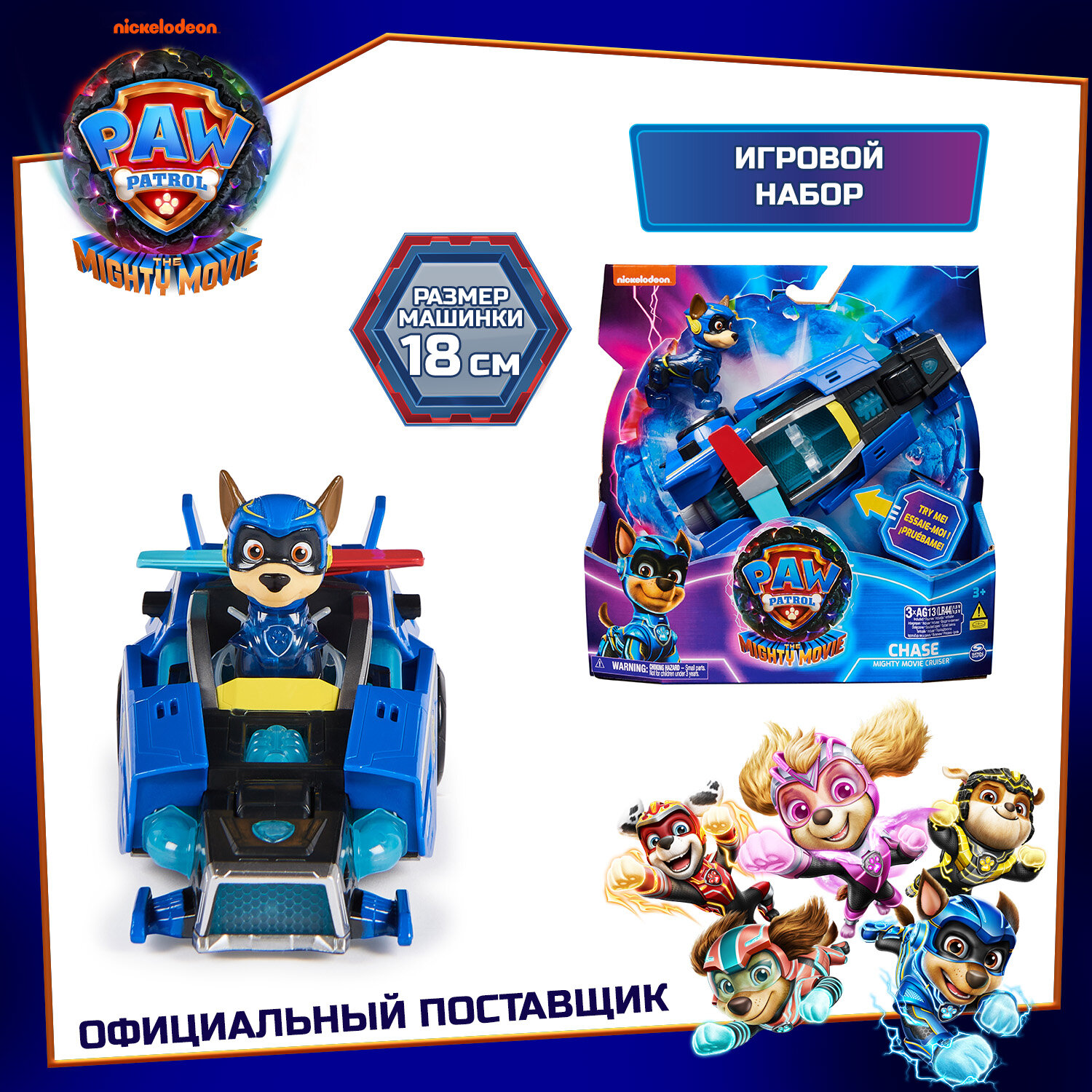 Щенячий...