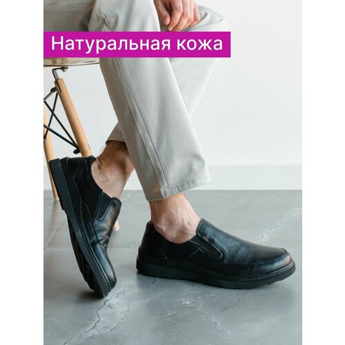 фото Лоферы reversal, размер 41, черный
