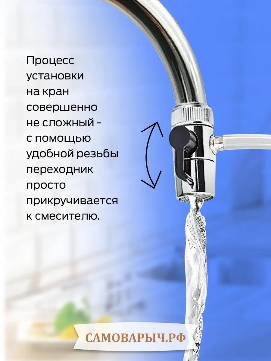 Дивертор 8 мм с хомутом, универсальный, серебристый, с хомутом нержавеющая сталь — фото 1